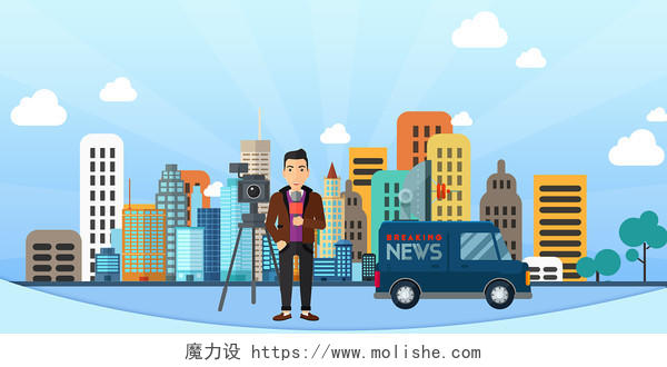 蓝色简约扁平记者采访新闻城市建筑白云展板背景中国记者日背景